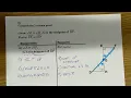 Geometry - Big Ideas 5 7