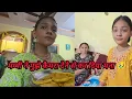 Download Lagu हो गई आज भूमि पूजन भी🙏 सुबह से शाम तक का रूटीन 🥰 