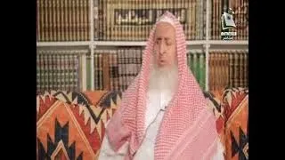 الأصول الثلاثة 10 سماحة المفتي عبد العزيز آل الشيخ البناء العلمي 