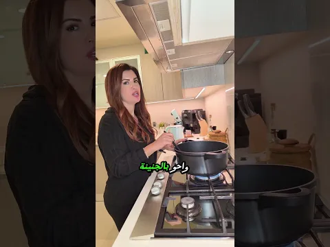 حفرت؟ 🤣