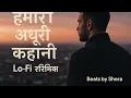 Download Lagu Hamari Adhuri Kahani (Arijit Singh) | Lo-Fi Remix | Heartfelt Hindi Sad Song 💔🎧