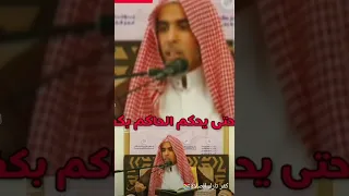 تكفير تارك والصلاة ومتى يكفر الشيخ عبد السلام الشويعر 