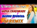 Download Lagu O Chhori Re Tu Sabne Hi Hot Lage Dj Remix|New Latest Hariyanvi|Sapna Dance|Dj Song|Dj Suraj mixing
