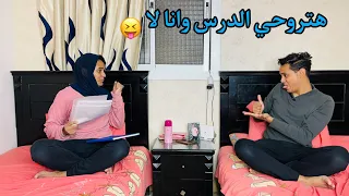 لما الدنيا تمطر وانتوا رايحين الدرس وتسالوا المدرس هتلغي الحصه Bassem Otaka اوتاكا 