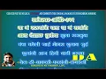 yenaar yenaar ghari nava full karaoke with lyrics demo karaoke dada