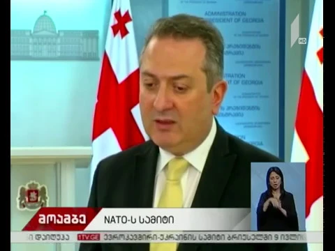 გიორგი მარგველაშვილი ნატო-ს სამიტის მუშაობაში მონაწილეობას მიიღებს