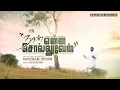Lagu NAAN ENNA SOLLUVEN | DAVIDSAM JOYSON | DAVID SELVAM #tamilchristiansongs