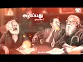 Download Lagu 💯ellorum manithargal than🔥🔥🔥💙 // equality whatsapp status // saavu mani