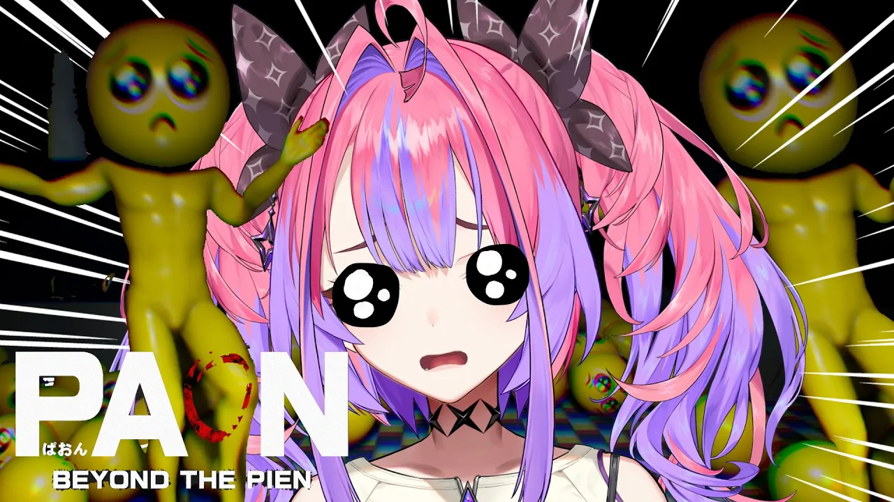 【PIEN＆PAON】ぴえん超えてぱおんが襲ってくる！？【#綺々羅々ヴィヴィ #hololiveDEV IS #FLOWGLOW】