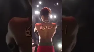 ريمكس بحري خطر الجديد 
