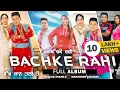 Download Lagu BACHKE RAHI { Album } l Balkar Ankhila l Manjinder Gulshan l Video Jukebox l  New Songs 2022 l Anand