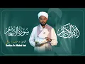 Download Lagu Surah Al-Anam-سورة ٱلأنعام‎||Reciter:Dr.Misbah Sani||