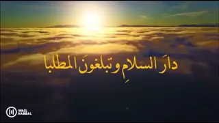 يا رب صل على النبي المجتبى وائل حبال 