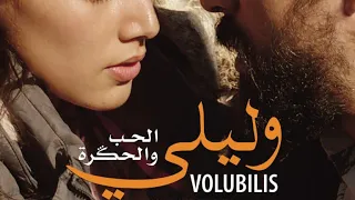 أفلام مغربية ممنوعة من العرض للكبار Film Marocain 2024  أفلام مغربية ممنوعة من العرض للكبار Film Marocain 2024