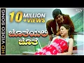 Download Lagu Jotheyali Jothe Jotheyali Video Song | Geetha Movie | Shankarnag | Akshatha Rao | Ilayaraja