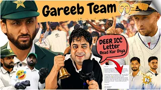 Abbu Hum Haar Gaye 🤣 Pakistan v/s England 1st Test 😍 DEER ICC LETTER (Lol) 😭 Pak Real Passion Reveal