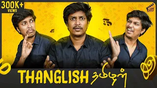 Download Thanglish தமிழன் | Nandha Gopala Krishnan | English Subtitles | Finally MP3