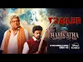 Download Lagu When Chaos spreads, Divine Returns | Hotstar Specials: Harikatha | Hindi Trailer | Streaming Dec 13