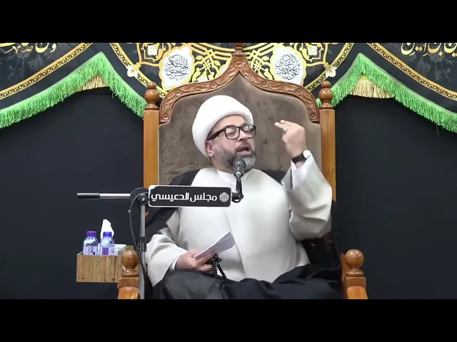 ⁣موقف الإمام علي السجاد (ع) وعائلة مروان بن الحكم (لع) - الشيخ ياسين الجمري - مجلس الدعيسي