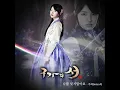 나를 잊지 말아요