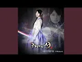Download Lagu 나를 잊지 말아요