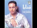 Monaya - Moustafa Amar
