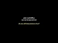 Download Lagu Tilly Birds - Until Then (ถ้าเราเจอกันอีก) rom/thai/eng lyrics