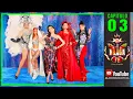 Download Lagu LA MÁS DRAGA 7 -  Capítulo 03 \