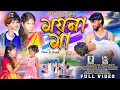 Download Lagu MOYNA MAA || ময়না মা || RAJU SAHIS || NEW PURULIA SAD SONG 2025 || JEET MUSIC OFFICIAL