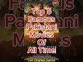 Download Lagu Top 5 Pakistani Movies On YouTube | Top 5 Pakistani Movies 2024 | Top 5 Pakistani Movies | GH Dramas
