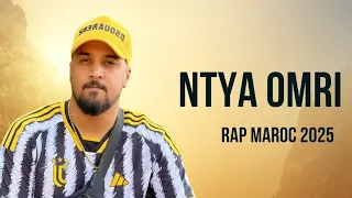 7tun Ntiya Omri Rap Maroc نتي عمري راب مغربي 