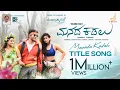 Download Lagu Manada Kadalu Title Song | V.Harikrishna | Yogaraj Bhat | Sonu Nigam | EK Entertainers