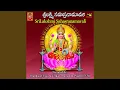 Download Lagu Srilakhsmi Sahasranamavali