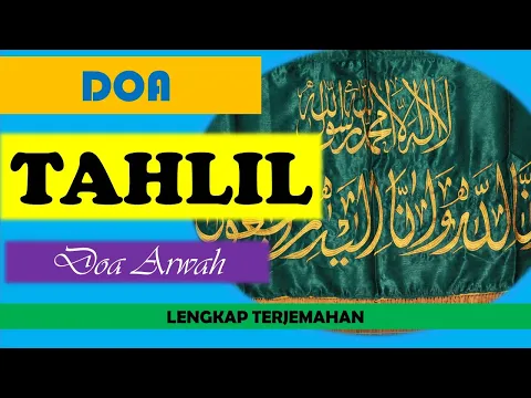 Download MP3 Doa Tahlil | Doa Arwah Lengkap