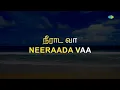 Download Lagu Kaathodu Poovurasa - Karaoke | Rajinikanth, Rathi, Sujatha | Ilaiyaraaja