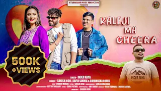 kaleji ma cheera new kumaoni song 2024 inder arya mangoli saab rakesh joshi shivi u0026 kavya 