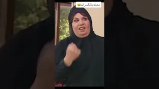 بحبك بالمكسرات حسن حسني الله يرحمه في مشهد مضحك 