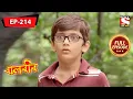 Download Lagu বালবীর | Baalveer | Episode - 214 | 4th August, 2021
