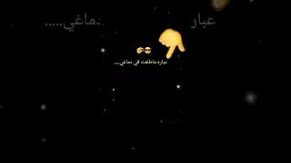 حالات واتس اب وائل مع افضل نغمات اجنبية Trending 2025 