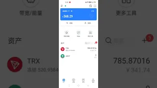 怎么0手续费转账USDT教程 波场网络trc20地址 能量 带宽 Trx Usdt 