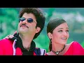 Download Lagu Shukriya Shukriya Shukriya Mere Piya | Anil Kapoor, Aishwarya Rai | Love Song