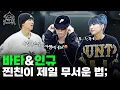 Download Lagu [SUB] 탑티어 안무가 셋이 모이면...? 춤짱들 필수 챌린지 나왔다✨ | Ep.15 위댐보이즈 | 연습실 바다쌤