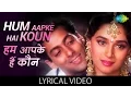 Download Lagu Hum Aapke Hain Koun with lyrics | हम आपके है कोन गाने के बोल | Hum Aapke Hai Kon | Salman, Madhuri