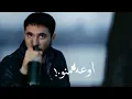حالات واتس مهرجان"المحارب والزعيم"قالوا يالا شد القناع حمو الطيخا حالات واتس مهرجانات 2021
