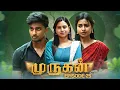 Download Lagu ❤️முருகன் EPISODE -25🔥🙏 Youtube SERIES
