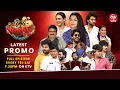 Lagu Jabardasth Latest Promo | 26th \u0026 27th December 2025 | Friday \u0026 Saturday 9:30pm |Rashmi, Kushboo |ETV