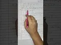 Differential of a Function of Two Variables Approximation Using Differential Invariance Property