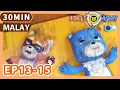 Download Lagu Jungle Agent(Versi Melayu)【EP13-15】| 30 Min | Full Episodes | Cartoons | Adventure | Mystery | 3D