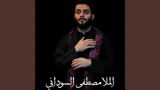خايف اموت     دندنها
