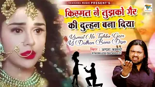 new sad ghazal arshad kamli ghazal